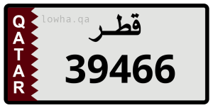 لوحة 39466