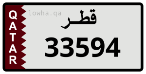 لوحة 33594