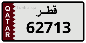 لوحة 62713