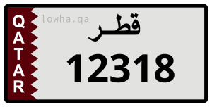 لوحة 12318