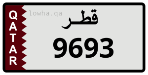 لوحة 9693
