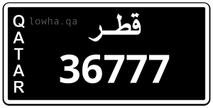 لوحة 36777
