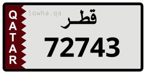 لوحة 72743