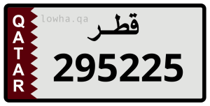 لوحة 295225