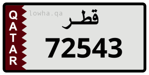 لوحة 72543