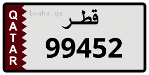 لوحة 99452