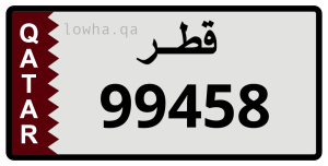لوحة 99458