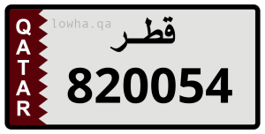 لوحة 820054