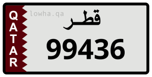 لوحة 99436