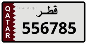 لوحة 556785