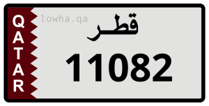 لوحة 11082