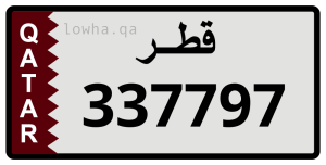لوحة 337797