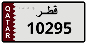 لوحة 10295