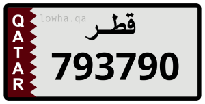لوحة 793790