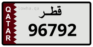 لوحة 96792