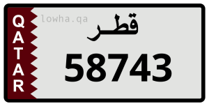 لوحة 58743