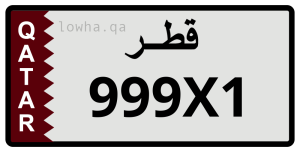 لوحة 999X1