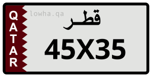 لوحة 45X35