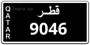 لوحة 9046