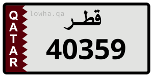لوحة 40359