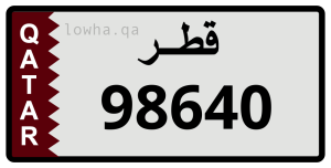 لوحة 98640