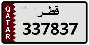 لوحة 337837