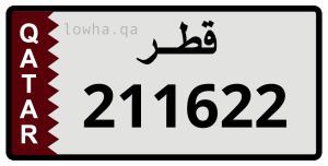 لوحة 211622