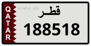 لوحة 188518