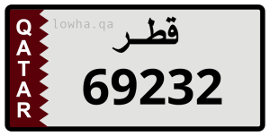 لوحة 69232