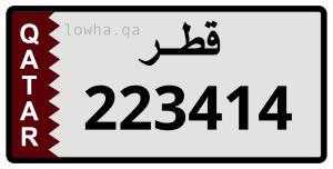 لوحة 223414
