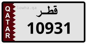 لوحة 10931
