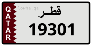 لوحة 19301