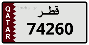 لوحة 74260