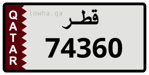 لوحة 74360