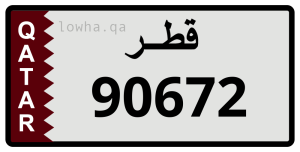 لوحة 90672