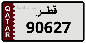 لوحة 90627