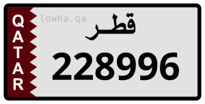 لوحة 228996