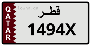 لوحة 1494X