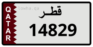 لوحة 14829