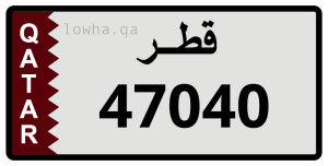 لوحة 47040
