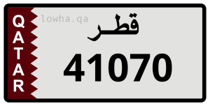 لوحة 41070