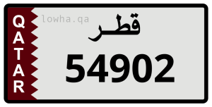 لوحة 54902