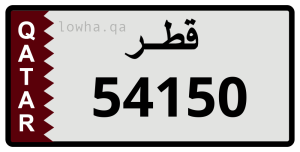 لوحة 54150