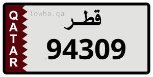 لوحة 94309