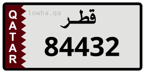 لوحة 84432
