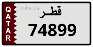 لوحة 74899