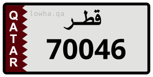لوحة 70046