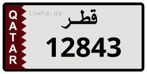 لوحة 12843