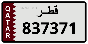 لوحة 837371