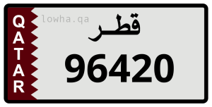 لوحة 96420